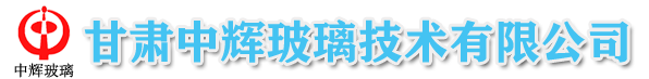 兰州钢化玻璃厂