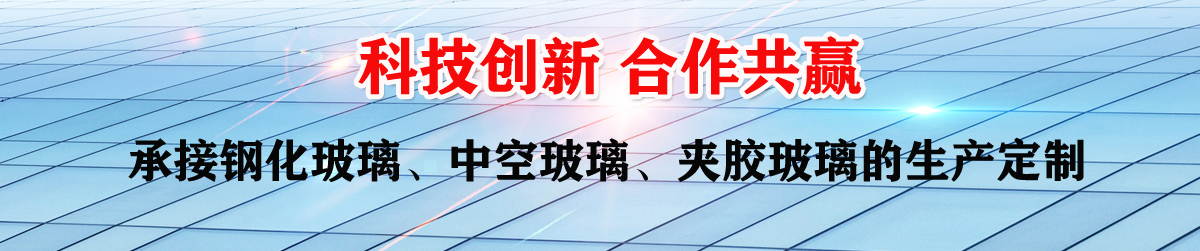 兰州玻璃厂